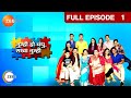 Tum Hi Ho Bandhu Sakha Tumhi - Hindi Serial - Full Episode - 1 - Chandni Bhagwanani - Zee TV