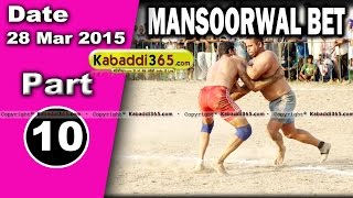 Mansoorwal Bet (kapurthala) Kabaddi Tournament 28 Mar 2015 Part 1 by Kabaddi365.com