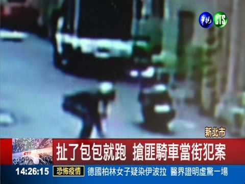 尾隨住戶進公寓 搶匪打劫落單女