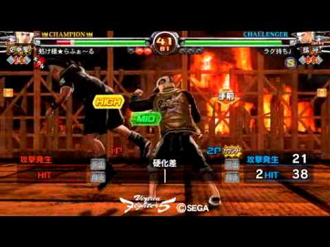 2011 9 30 17 46 JACKY vs LION H300 FRM ESC