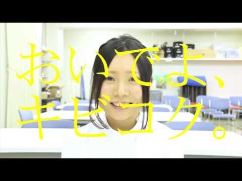 作業療法学科紹介