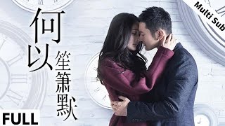 Download lagu MULTI SUB [You Are My Sunshine] 2015 #yangmi #huangxiaoming 【Chinese Romance Film】FULL | 1080P #film mp3