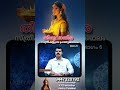 Thiruvathira Nakshathra Prediction For Female Malayalam With English Subtitle Sreevasthav 9447320192