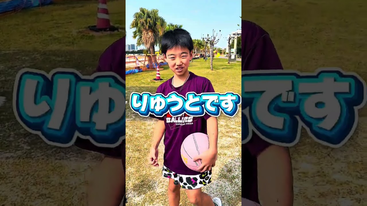 ギネス保持者に挑んだ子供達の末路