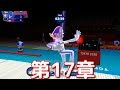 Mario Sonic At The Olympic Games Tokyo 2020