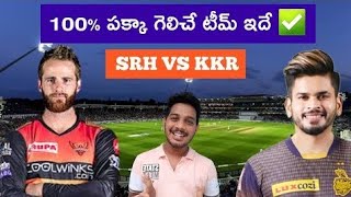 KKR VS SRH today match prediction telugu || IPL 2022 || Trustfactors