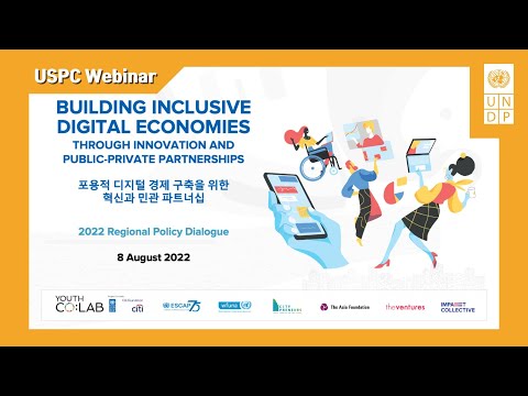 , title : '포용적 디지털 경제 구축을 위한 혁신과 민관 파트너십'