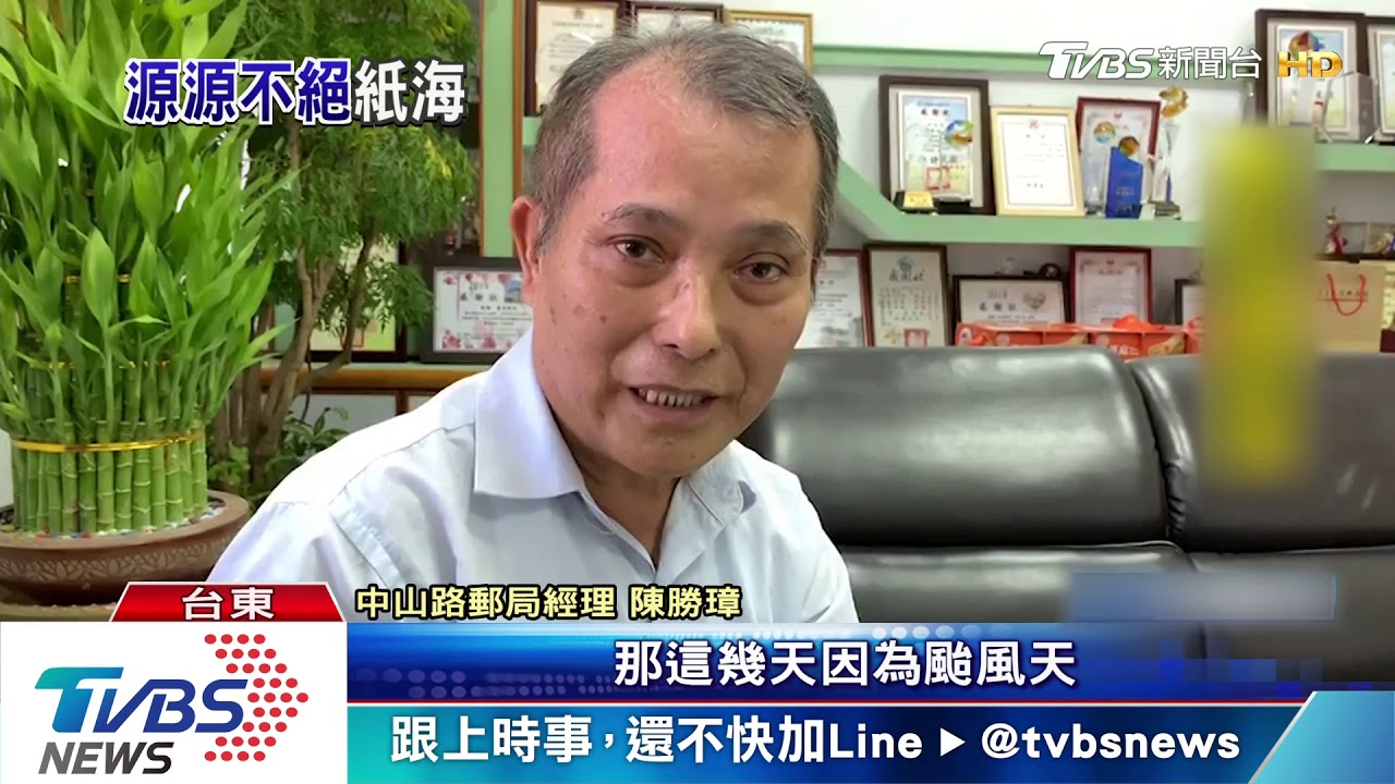 「怎麼不是吐錢」郵局ATM故障 口吐「白紙」