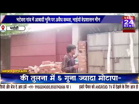 VACC 24 NEWS LIVE TV