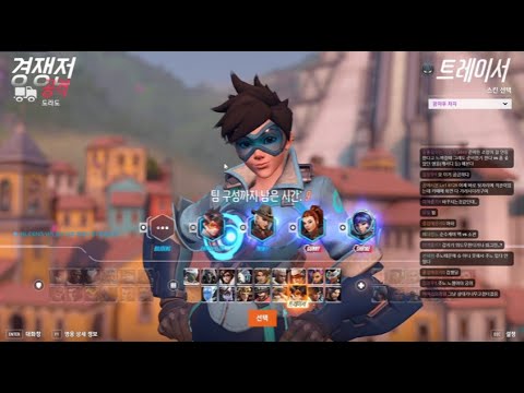 15K DAMAGE! CR Lip Pro Tracer Carry Season 12 Ow2