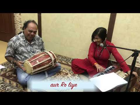 | Yun Hasraton Ke Daag | #Madhushree | #Nargisdutt | #Ghazal |