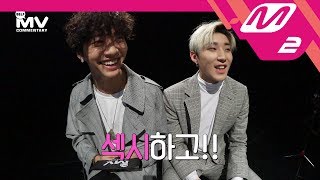 [MV Commentary] B.A.P(비에이피) - Wake me up 뮤비코멘터리