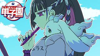【#にじ甲2026】聖ファビュラス学園☆第六話『追い風に帆を上げろ』2年目秋～【NIJISANJI EN￤Meloco Kyoran】