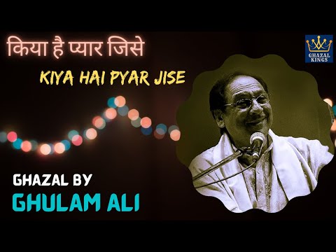 Ghulam Ali | Kiya Hai Pyar Jise Humne Zindagi Ki Tarah | Ghulam Ali Ghazals