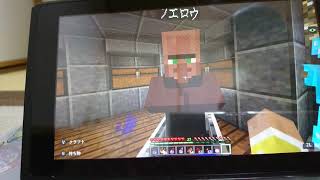 【マイクラ・ストーリーズ】第４話 謎の人物フエロウ登場！マイクラシティの都市伝説とは！？