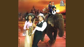 លួចស្នេហ៍ឆ្កែដេញ