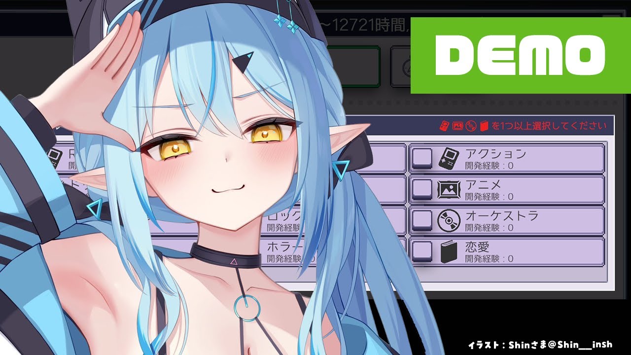 【孤独なインディーゲーム開発者の一生 Demo】最強のホロライブ恋愛シミュレーションゲームを作る!!!【 雪花ラミィ /ホロライブ】