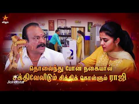 பாண்டியன் ஸ்டோர்ஸ் சீரியலில் அடுத்து நடக்கவிருப்பது இதுதான்
