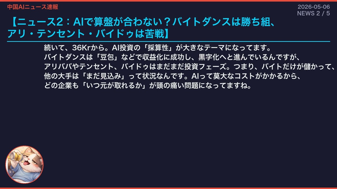 YouTubeサムネイル