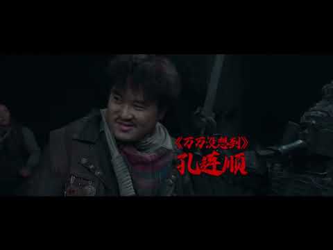 Tráiler Batalla de los muertos vivientes [WEB-DL] 2022