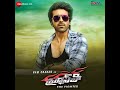 Kung Fu Kumaari Song Bruce Lee The Fighter Ram Charan Rakul Preet Singh