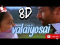 Valaiyosai 8d Song Sathya Kamal Hassan Ilayaraja 8D Audio Station