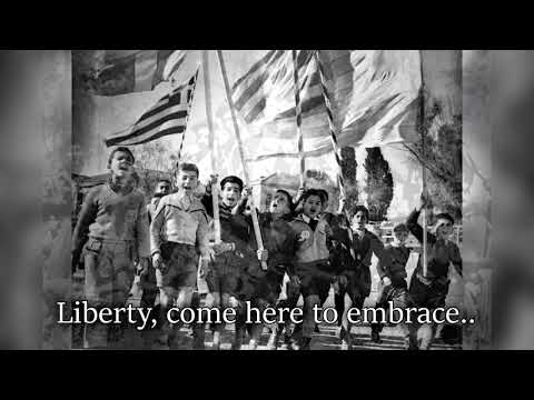 We are all the children of EOKA   Song about Enosis