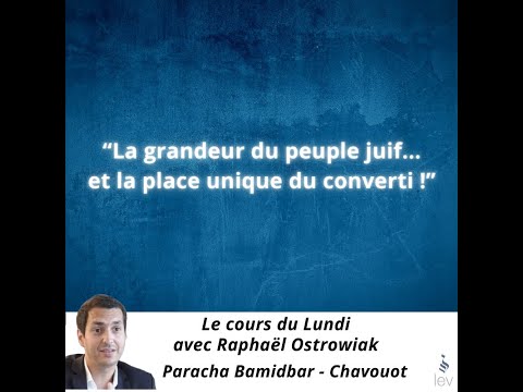 La grandeur du peuple juif... et la place unique du converti ! Raphaël Ostrowiak