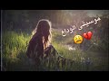 AMJAD ALAMEER - Sad Music Not Okay (Official Music Video)