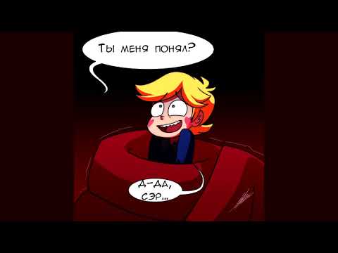 ЗНАКОМСТВО С ОТЦОМ.комикс.Стар против сил зла.SVTFOE comics (dub comics)