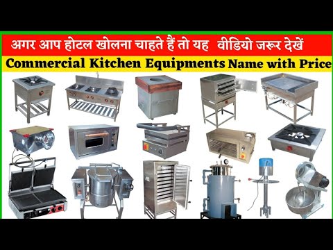 ss Heavy Duty Kitchen AMC Service
