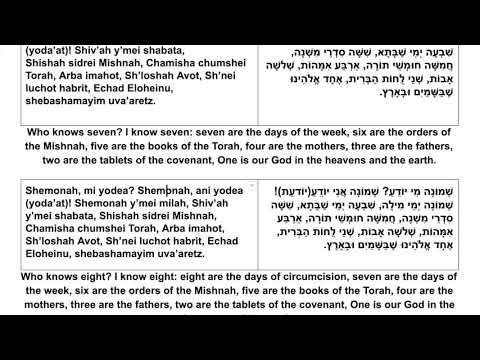 Echad Mi Yodea Lyrics And Translation אחד מי יודע