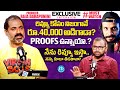 Exclusive Interview With Virgin Boys Movie Producer Raja Darapuneni Poolachokka Naveen IDream