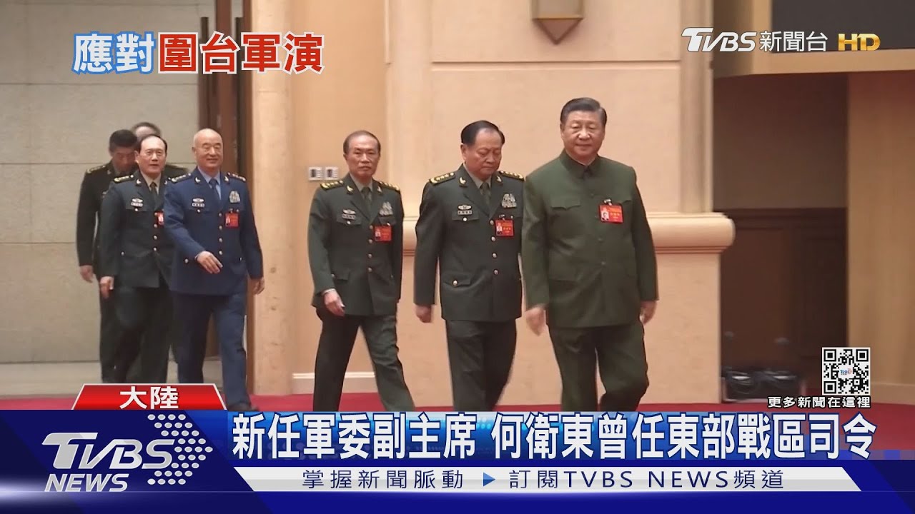 習近平任內將武統攻台？　「他」出任軍政副主席現端倪
