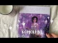 Komorebi The Art Of Djamila Knopf Book Flip Yen Sbookhive