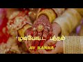 Whatsapp Status Video Kalyana Malai Wedding Wedding Song Kalyanam Thirumanam Hits