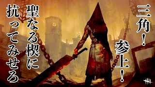 ラクスクラインのデッドバイデイライト　アーカイブ進めたい
