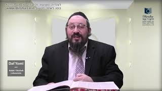 דף יומי שיור באנגלית מסכת פשכים דף 2