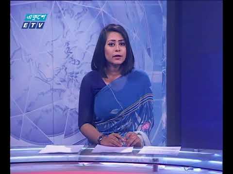 দুপুর ০২ টার সংবাদ ৩১ মার্চ ২০১৮