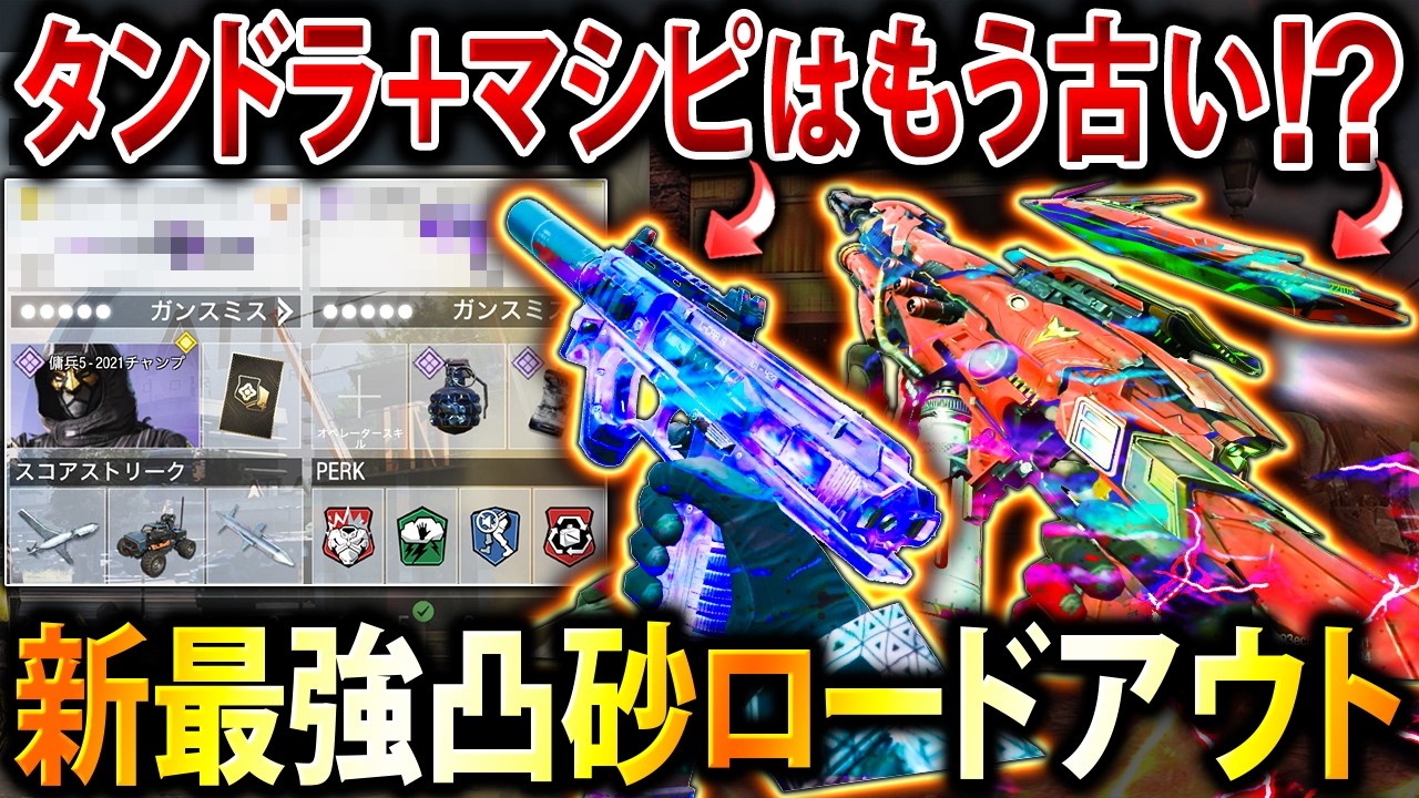 YouTube動画サムネイル