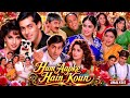 Hum Aapke Hain Koun Full Movie Salman Khan Madhuri Dixit All Details And Deep Analysis