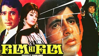 Film Hi Film | Hindi Blockbuster Movie | Rajesh Khanna, Amitabh Bachchan, Saira Banu | Full HD