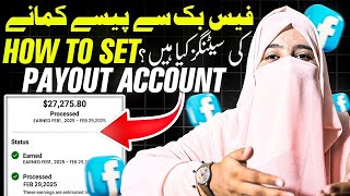 How To Set a Payout Account On Facebook For Earning.#sidranaseem #digitalmarketing
