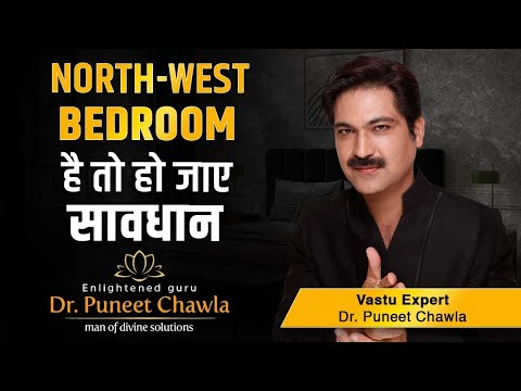 download lagu mp3 mp4 North West Bedroom Vastu For Couples, download lagu North West Bedroom Vastu For Couples gratis, unduh video klip North West Bedroom Vastu For Couples