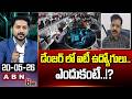 Nallamothu Sridhar : డేంజర్ లో ఐటీ ఉద్యోగులు..ఎందుకంటే..!? | AI Effect On IT Employees | ABN