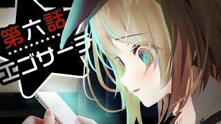【雑談】……ぉ、お久しぶりで……す