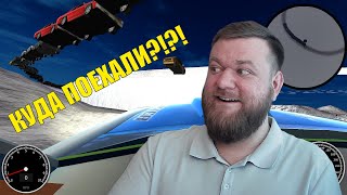 TravelRacer. Топовый автосимулятор!!!