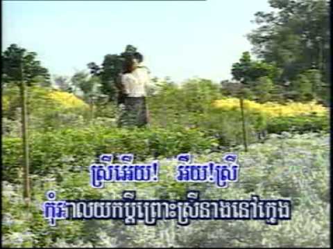 Pi Nek Der Leng Knong Soun (Touch Sreynich & Sitha)