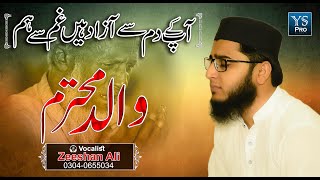 Download Lagu Most Emotional | Best Poem on Father | Hamsafar Hamnawa | Walid E Mohtaram | Zeeshan Ali | YS Pro Thumbnail