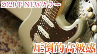 Video thumbnail for ～Black Smoker  SIGMA SSH -Matte Inca Silver-編～【話題のギター工房・注目ブランドのサウンドチェック！！】 by クロサワ楽器名古屋店 SOUND STORAGE